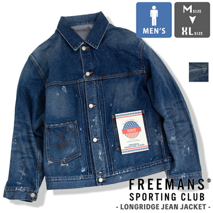 楽天市場】【 FREEMANS SPORTING CLUB フリーマンズ スポーティング  