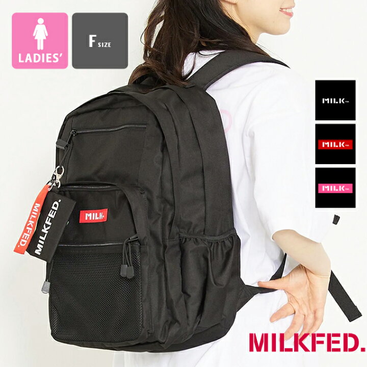 楽天市場】【 MILKFED. ミルクフェド 】 W ZIP BACKPACK MILKFED  