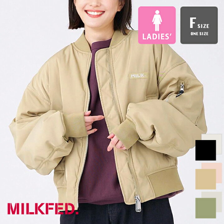 楽天市場】【 MILKFED. ミルクフェド 】 REVERSIBLE MA-1 FLIGHT 