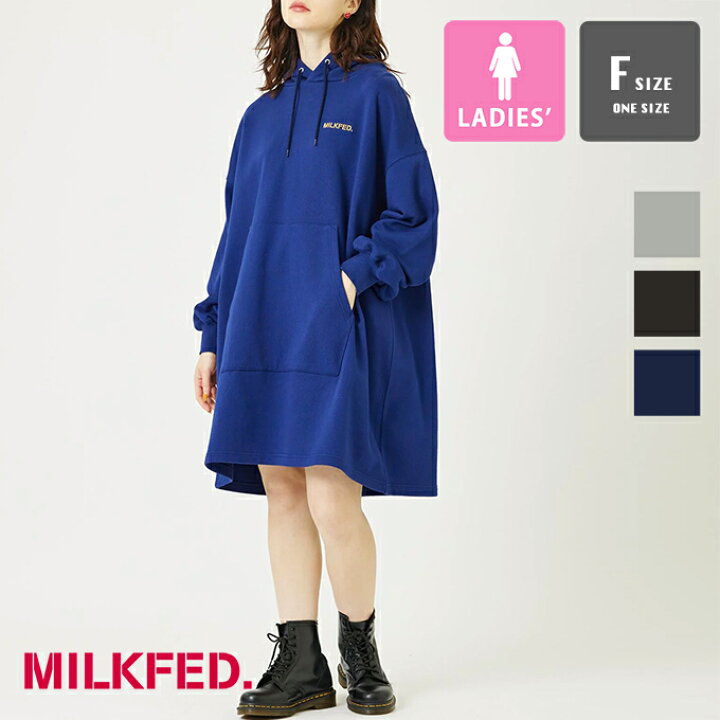 楽天市場】【 MILKFED. ミルクフェド 】 SWEAT HOODED DRESS MILKFED  