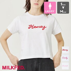 【 MILKFED. ミルクフェド 】 ICING SCRIPT COMPACT S/S TEE MILKFED. アイシングロゴ 半袖 Tシャツ 103241011010 / MILKFED.　ミルクフェド 半袖Tシャツ Tシャツ スクリプト ロゴ バックプリント ベーシック シンプル 2024SUMMER