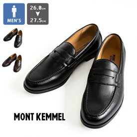 【SALE!!】 MONT KEMMEL モンケメル LOAFERS ローファー メンズ コインローファー MKL-000-221102 / mont kemmel 革靴 モンケメル コインローファー メンズ シューズ 靴 撥水 シンセティックレザー 22SS