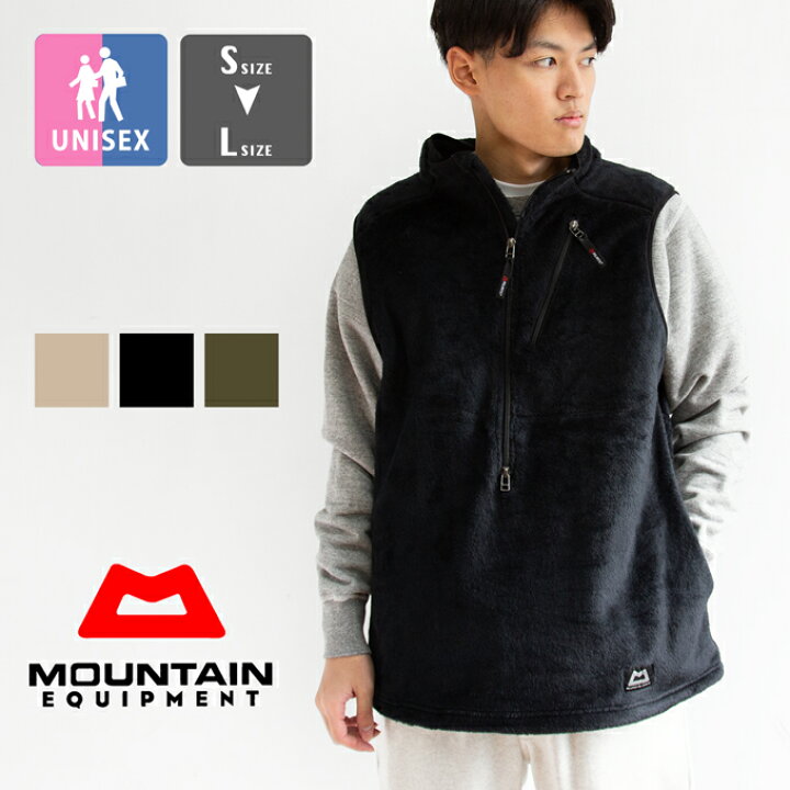 楽天市場】【SALE!!】 【 MOUNTAIN EQUIPMENT マウンテン 