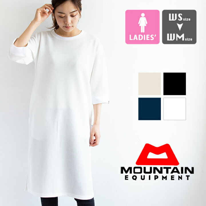 楽天市場 Mountain Equipment マウンテンイクイップメント ウィメンズ Qd Waffle One Piece ワッフル H S ワンピース 5分袖 ハーフスリーブ 丸首 クルーネック Quick Dry 吸水 速乾 ロング丈 膝下丈 ロングワンピ Aライン 無地 トップス レディース 21ss 楽天市場 Mountain Equipment マウンテンイクイップメント ウィメンズ Qd Waffle One Piece ワッフル H S ワンピース 5分袖 ハーフスリーブ 丸首 クルーネック Quick Dry 吸水 速乾 ロング丈 膝下丈 ロングワンピ Aライン 無地 トップス レディース 21ss