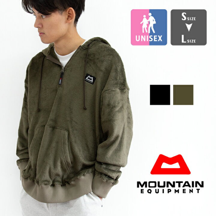 楽天市場】【SALE!!】 【 MOUNTAIN EQUIPMENT マウンテン 