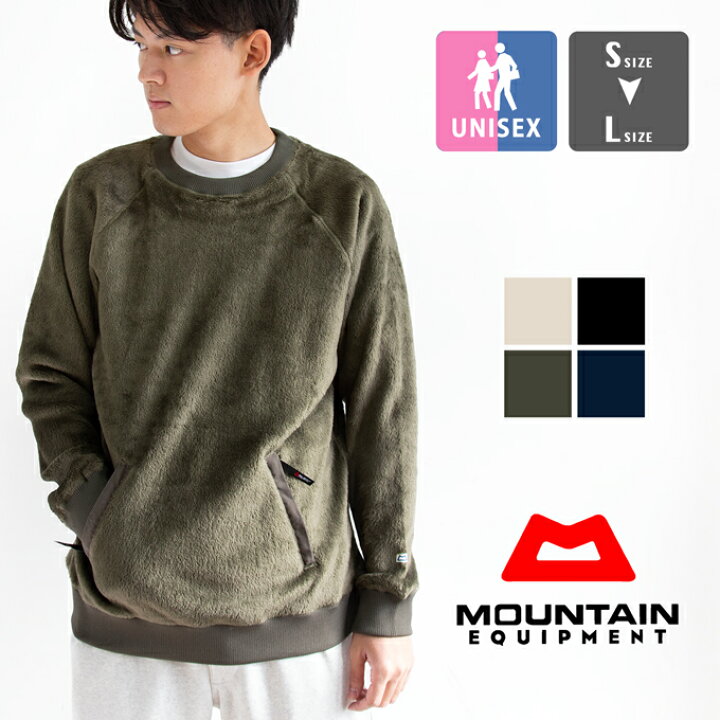 楽天市場】【SALE!!】 【 MOUNTAIN EQUIPMENT マウンテン 
