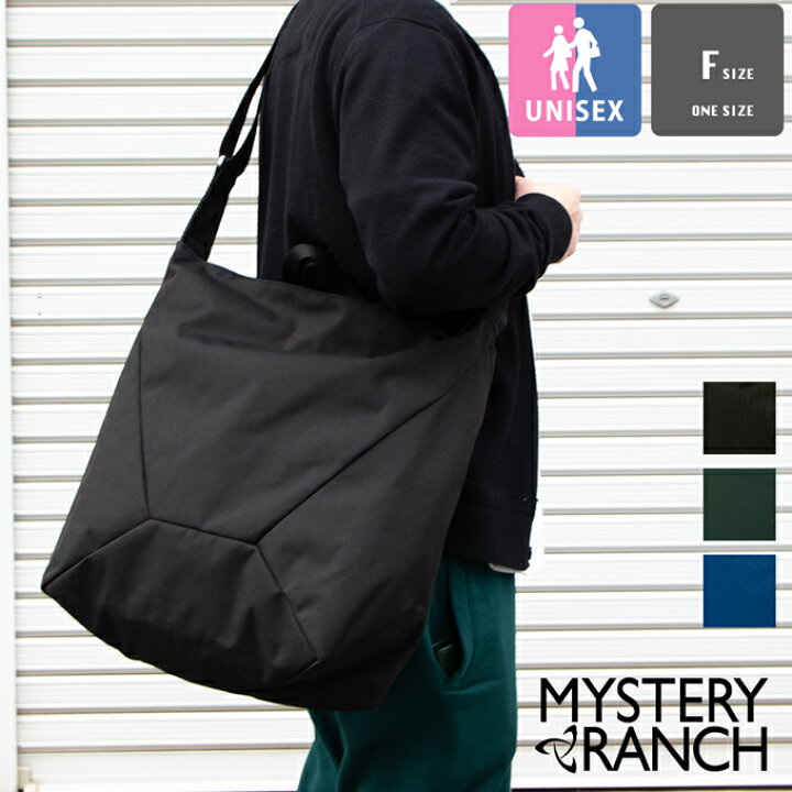 楽天市場】【 MYSTERY RANCH ミステリーランチ 】 BINDLE20 ビンドル20 