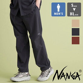 【 NANGA ナンガ 】 DOT AIR COMFY PANTS ドットエア コンフィー パンツ NW2411-1I902-A / NANGA パンツ ロングパンツ ドットエア 機能素材 吸汗 速乾 ワンタック カジュアル メンズ 2024SUMMER