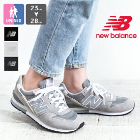 【 new balance ニューバランス 】 CM996 スニーカー ユニセックス / BK2 GR2 NV2 / ニューバランス スニーカー 靴 メンズ レディース 996 ロングセラーモデル 定番