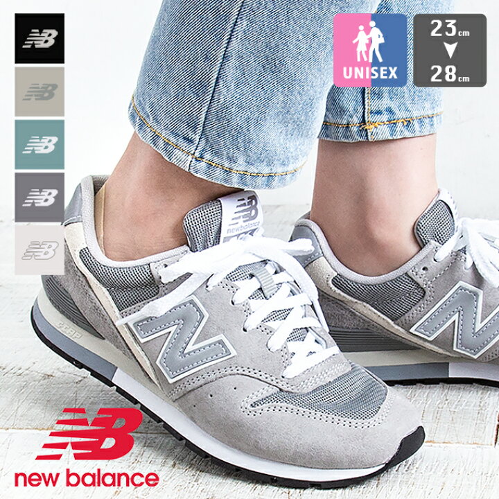 楽天市場】【 new balance ニューバランス 】 CM996 スニーカー 