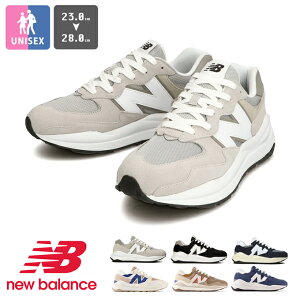 new balance �j���[�o�����X 57/40 �X�j�[�J�[ / M5740CA M5740CB M5740CD M5740SNA M5740SND M5740VPA / �j���[�o�����X �X�j�[�J�[ �����Y �C �V���[�Y 574 5740 2024AW