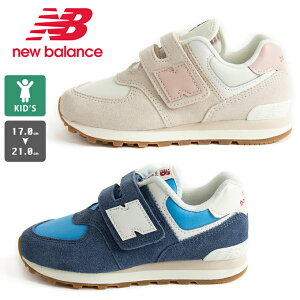new balance j[oX 574 LbY Xj[J[ / PV574RA1 PV574RP1 / j[oX LbY q V[Y C Xj[J[ [Jbg ^C