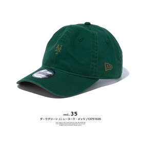 【 NEW ERA ニューエラ 】 9TWENTY MLB Under Visor ロゴ キャップ 137510 / 帽子 ベースボールキャップ ヤンキース ドジャース パドレス メンズ レディース ユニセックス 13751032 13751035 13751038 13751039 13751044 2024SPRING/