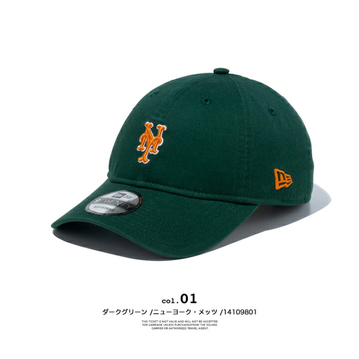 ニューエラ NEW ERA ニューヨーク・ヤンキース キャップ NY 9TWENTY Khaki Sweat Band 920 カーキスウェ –  Baseball Park STAND IN 公式サイト ニューエラ カーキスウェットバンドNEWERA Khaki Sweat Band
