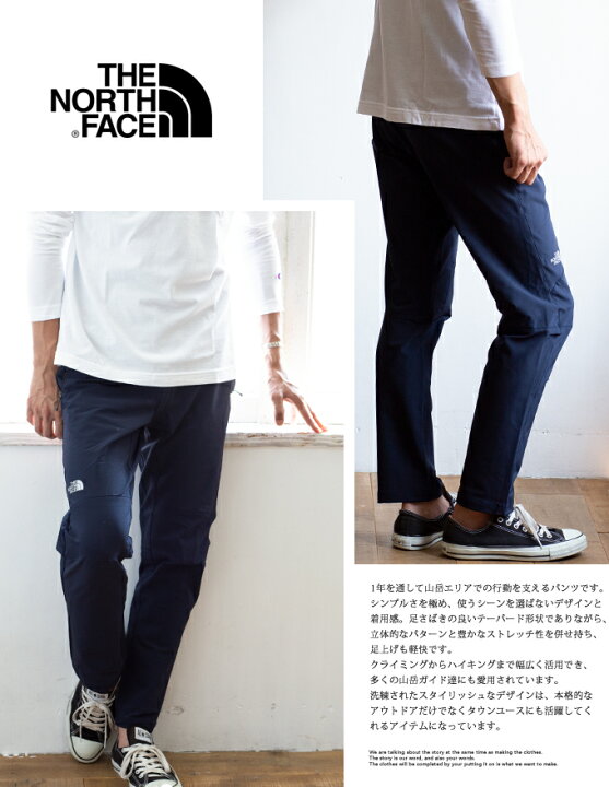楽天市場 The North Face ザノースフェイス Alpine Light Pants メンズ アルパインライトパンツ Nt ノースフェイス アルパインライトパンツ アルパイン パンツ ノースフェイス メンズ パンツ ノースフェイス Northface アウトドア クライミング パンツ