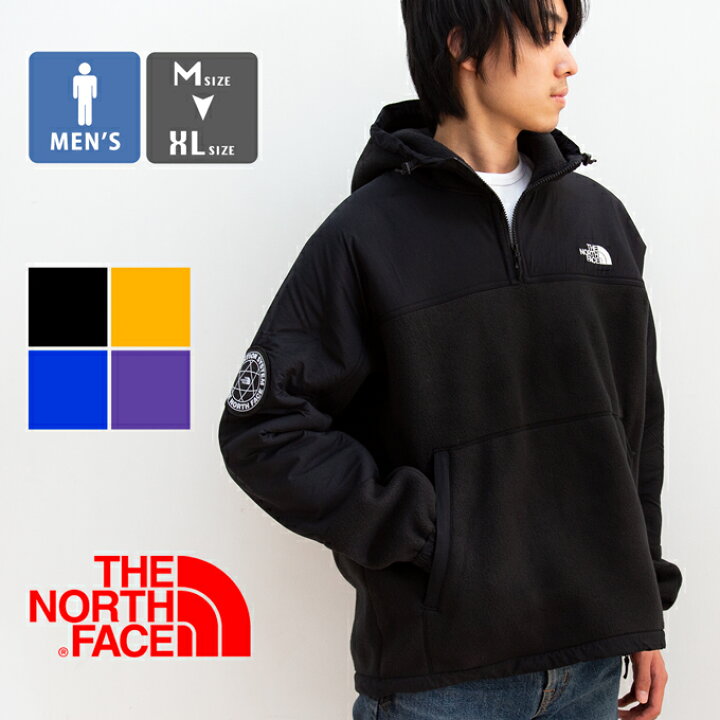 楽天市場 The North Face ザ ノースフェイス Him Fleece Parka ヒム フリース パーカ Na731 The North Face パーカー メンズ ザノースフェイス フリース ハーフジップ フリース 長袖 暖かい フリース 秋冬 カジュアル トップス アウトドア aw