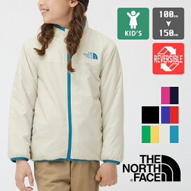 【SALE!!】【 THE NORTH FACE ザ ノースフェイス 】 キッズ Reversible Cozy Jacket リバーシブル コージー ジャケット NYJ82244 / ナイロンジャケット 中綿ジャケット ボア フリース 2WAY ジュニア ボーイズ ガールズ ユニセックス 100cm 110cm 120cm 130cm 140cm 150cm/