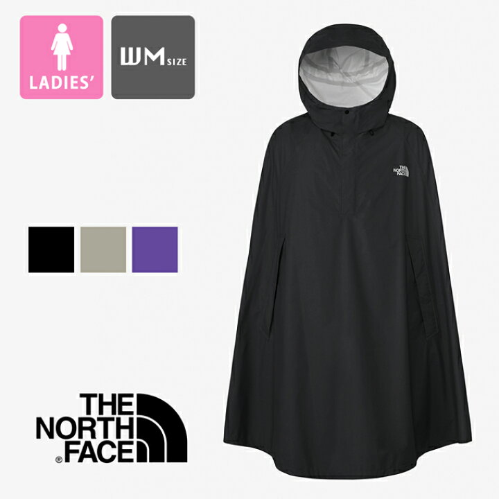 楽天市場】【 THE NORTH FACE ザ・ノース・フェイス 】 Access Poncho  