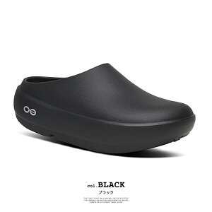 �y OOFOS �E�[�t�H�X �z OOcloog PLUS �E�[�N���b�O �v���X ���j�Z�b�N�X �T�{ �T���_�� OOCLOOG PLUS / OOCLOOG + / �E�[�t�H�X �N���b�O �T�{ �T���_�� ���J�o���[�T���_�� ���� OOfoam �E�[�t�H�[�� �C �V