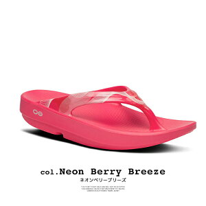 y OOFOS E[tHX z Women's OOlala Limited - Neon Berry Breeze E[ ~ebh lIx[u[Y OOLALALIMITED / E[tHX Jo[V[Y gOT_ r[`T_ Xbp f