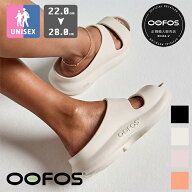 【 OOFOS ウーフォス 】 OOyea ウーフォス ウーヤー ユニセックス リカバリー サンダル OOYEA / ウーフォ…