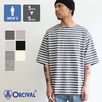楽天市場】バスクシャツ メンズ（原産国/製造国フランス）（Tシャツ 