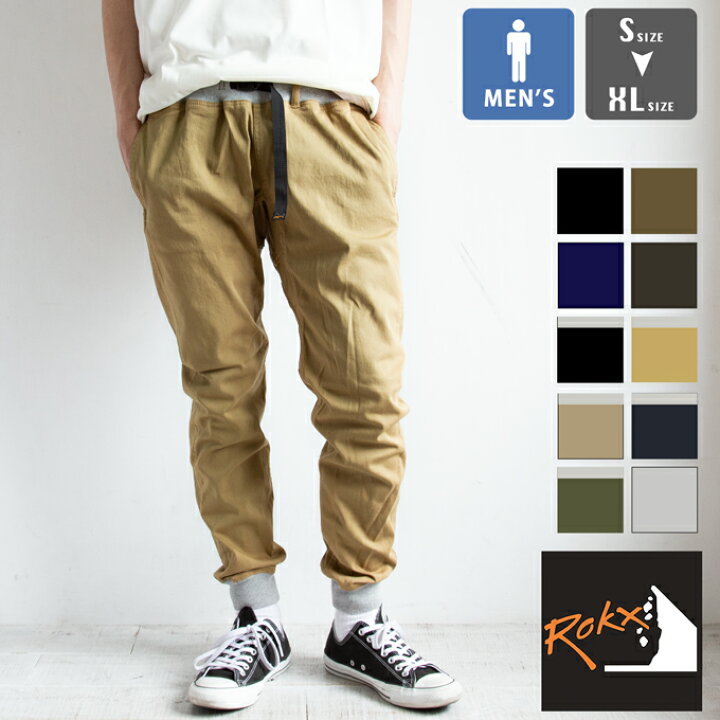 楽天市場】【 ROKX ロックス 】 MG WOOD PANT エムジーウッドパンツ 