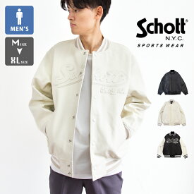 【SALE!!】 Schott ショット フルレザー スタジアムジャケット FULL LEATHER STADIUM JACKET 782-2250024 7822250024 3121032 / schott スタジャン 革ジャン レザージャケット アウター メンズ アメカジ 2023AW