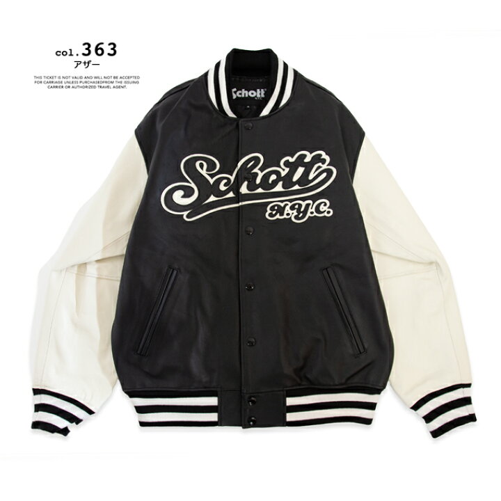 楽天市場】【SALE!!】 Schott ショット フルレザー スタジアム  