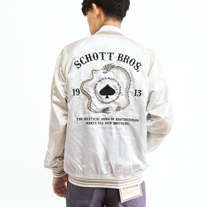楽天市場】【SALE!!】 Schott ショット リバーシブル スーベニア 