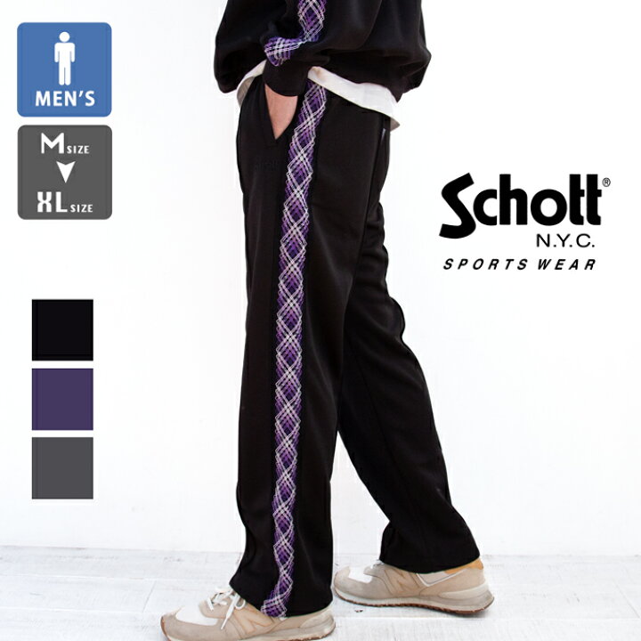 楽天市場】【SALE!!】 Schott ショット テーピング ジャージ トラック 