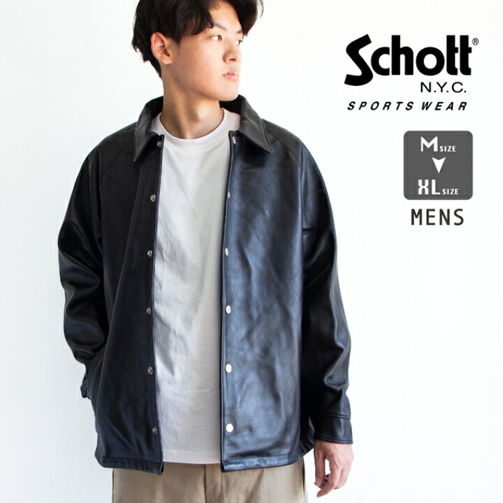 楽天市場】Schott ショット SHEEP COACH JACKET シープ コーチ 