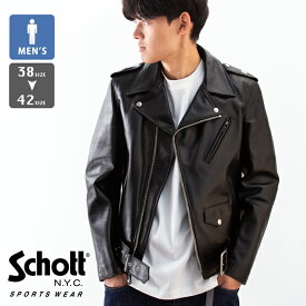 【 Schott ショット 】 613UST ONESTAR TALL ワンスター トール ライダース レザージャケット 7823950084 782-3950084 / ショット ライダース ダブルライダース 革ジャン レザージャケット メンズ アメカジ バイカー 2023AW