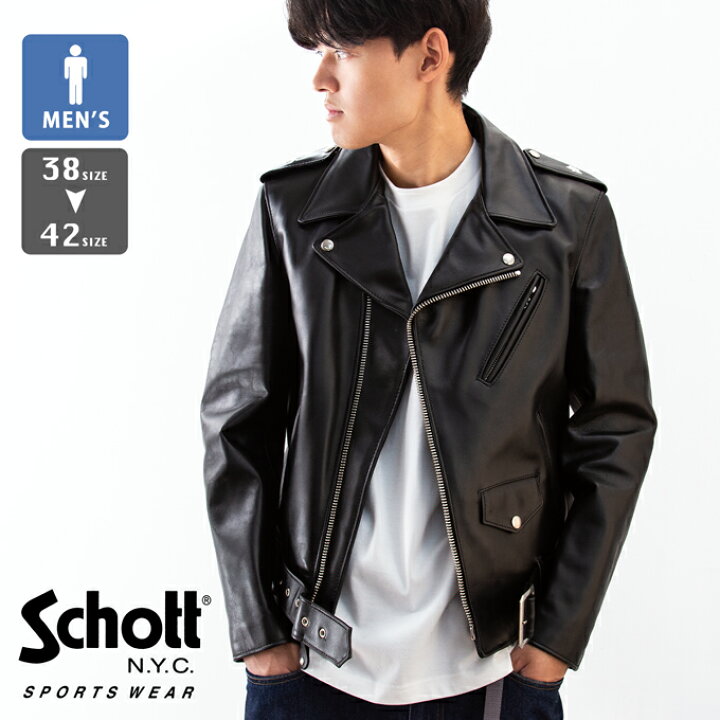 楽天市場】【 Schott ショット 】 613UST ONESTAR TALL ワンスター  