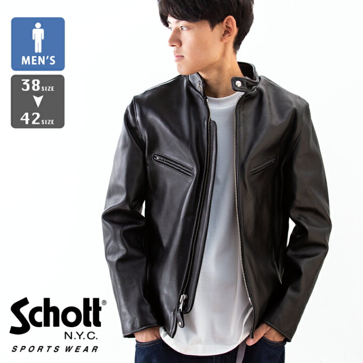 楽天市場】【 Schott ショット 】 641XX 60