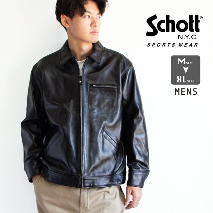 楽天市場】Schott ショット LEATHER TRACKER JACKET レザー トラッカー  