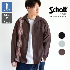 【 Schott ショット 】 ブレイド リヨセル ロングスリーブシャツ BRAID LYOCELL LS SHIRT 782-4120003 7824120003 / schott ショッ トシャツ メンズ トップス 長袖シャツ アメカジ 2024SS