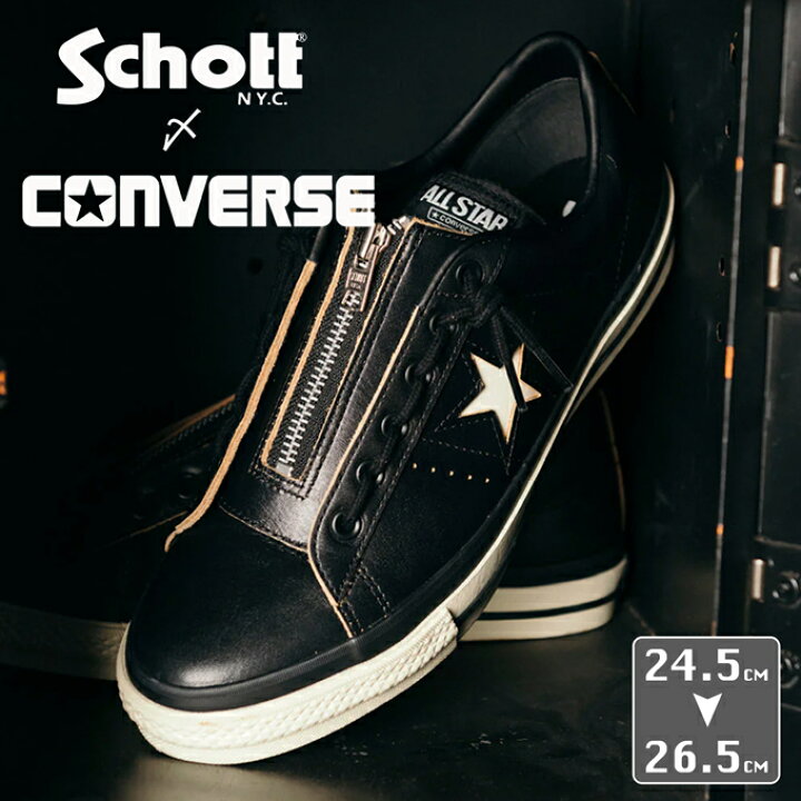 楽天市場】【 Schott × CONVERSE ショット × コンバース 】 ONE STAR Z 