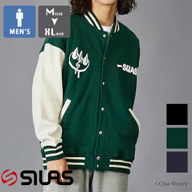 【SALE!!】 【 SILAS サイラス 】 SILASxCLAW MONEY VARSITY JACKET サイラス×クローマネー バーシティジャケット 110224021007 / SILAS サイラス バーシティジャケット スタジアムジャンパー スタジャン スウェット SILAS&MARIA クローマネー CLAW MONEY 22AW