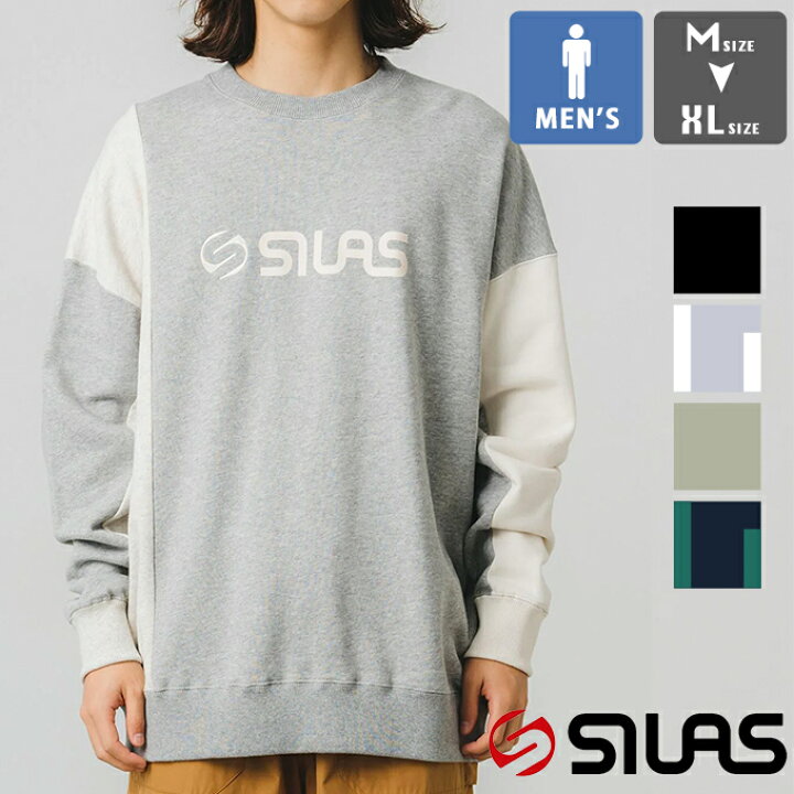 楽天市場】【 SILAS サイラス 】 PANELED SWEATSHIRT SILAS パネル 