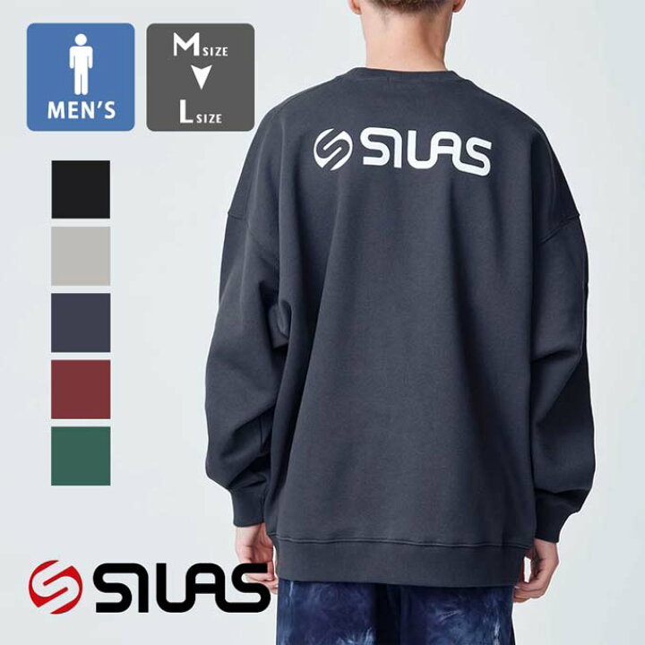 楽天市場】【 SILAS サイラス 】 CHEST LOGO BASIC WIDE SWEATSHIRT 