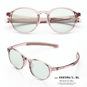 y SOLAIZ \CY z GCWOPA Ό TOX {Xgf SLD-002 / \CY TOX jZbNX Y fB[X ዾ Kl R[g u[CgJbg OJb