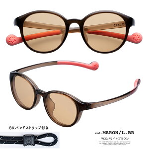 �y SOLAIZ �\���C�Y �z Kids use collection �L�b�Y �T���O���X �{�X�g�����f�� SLK-102 / �\���C�Y �T���O���X �L�b�Y �T���O���X �ዾ ���K�l ����R�[�g �u���[���C�g�J�b�g ���O���J�b�g HEV�J�b�g 