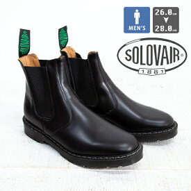 SOLOVAIR ソロヴェアー Solovair Classics Dealer Boot Hi-Shine サイドゴアブーツ S0-900-BK-G-2F / ソロヴェアー 靴 ブーツ チェルシーブーツ 革靴 メンズ