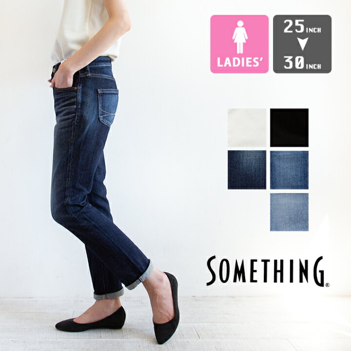楽天市場】【 SOMETHING サムシング 】 HANA TAPERED STRAIGHT 