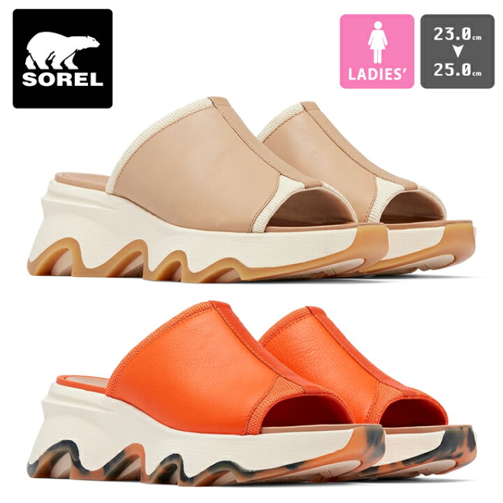 楽天市場】SOREL ソレル キネティックインパクトスライドハイサンダル 