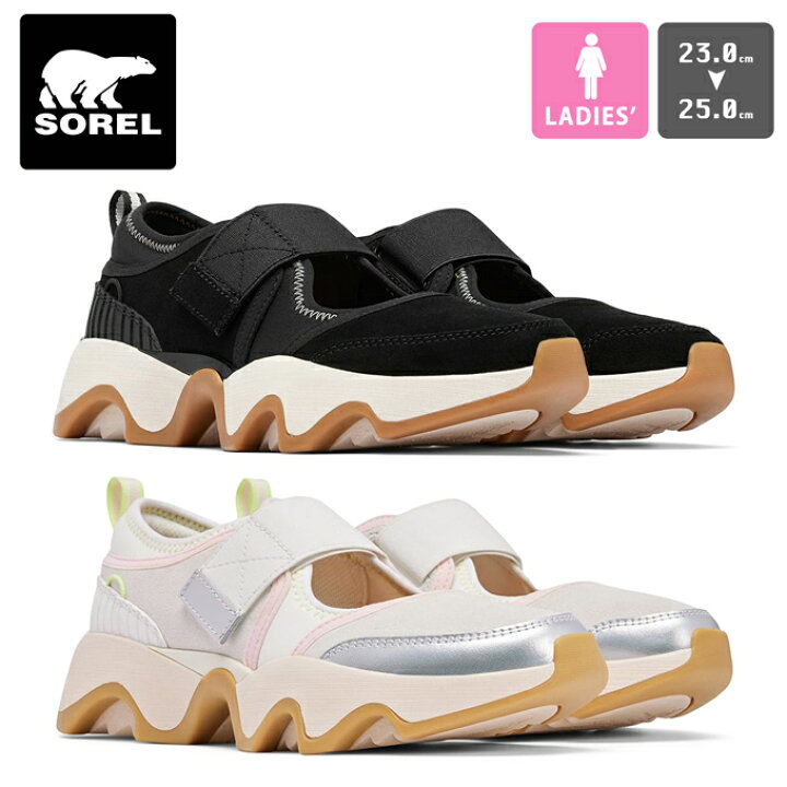 楽天市場】SOREL ソレル キネティックインパクト2 メリージェーン 