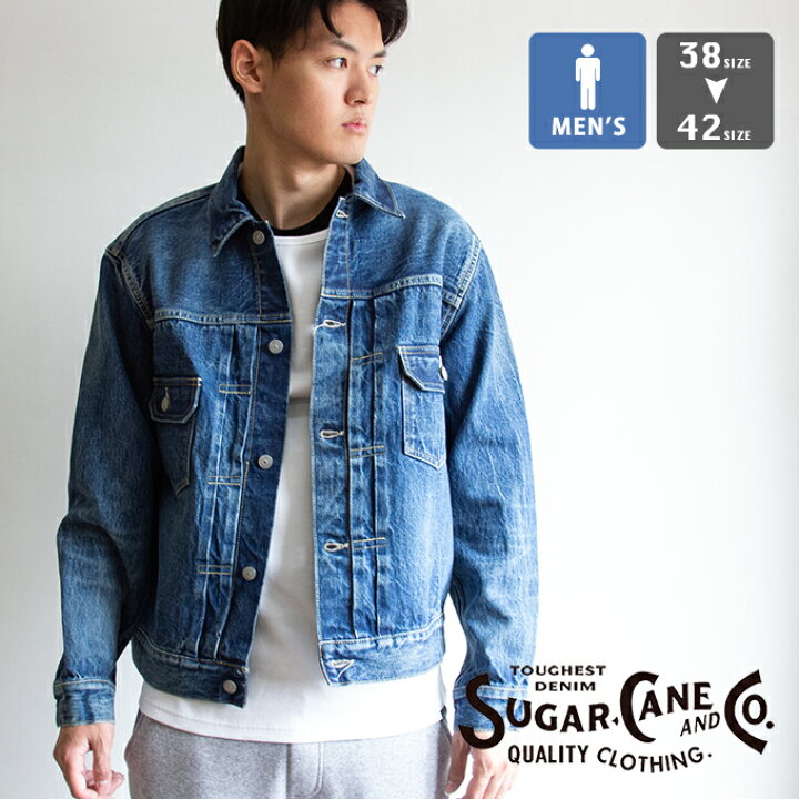 楽天市場】【 SUGAR CANE シュガーケーン 】 14.25oz. DENIM JACKET 