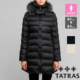 【SALE!!】 【 TATRAS タトラス 】 SARMA サルマ ウィメンズ ダウンコート 国内正規品 53224000702 / LTAT22A4794-D / tatras ダウン ジャケット タトラス レディース ウィメンズ アウター コート 秋冬 22AW