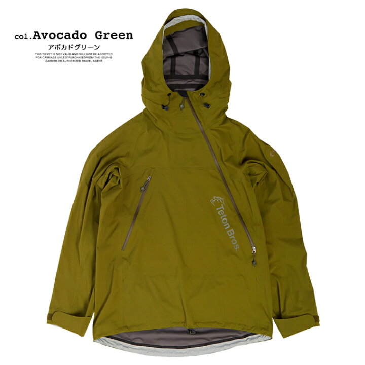 楽天市場】【SALE!!】 【 Teton Bros. ティートンブロス 】 Tsurugi 